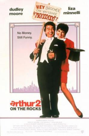 Arthur 2 (1988) poster